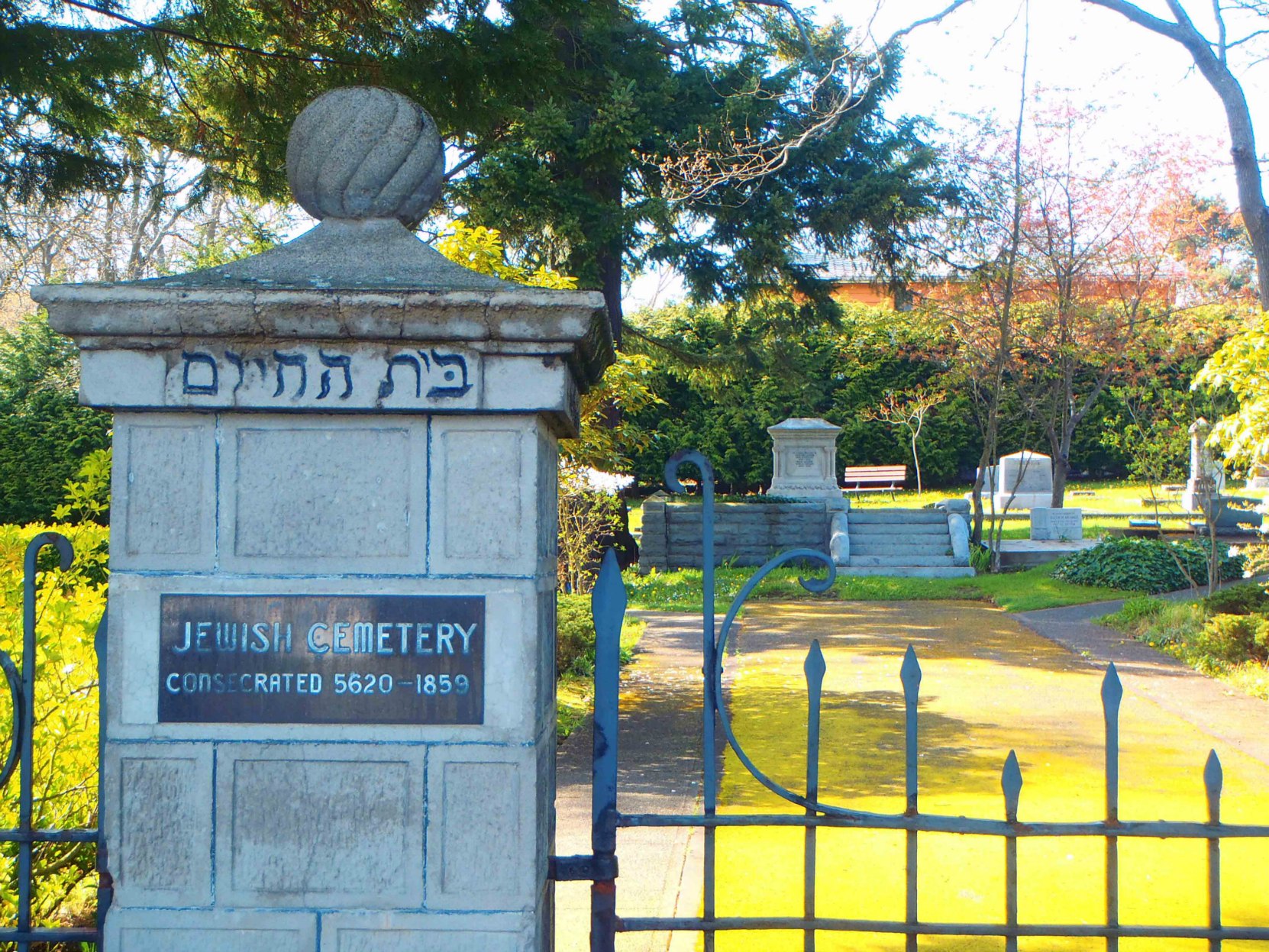 The entrance gate of Victoria Jewish cemetery, Victoria, B.C.