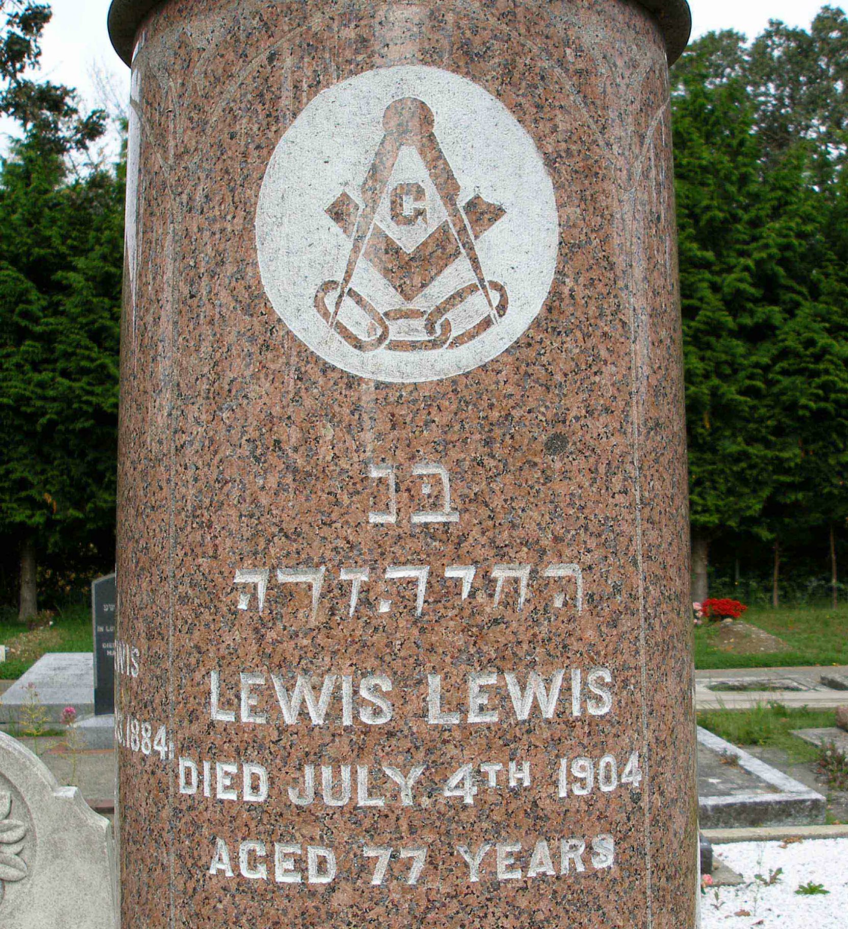 Inscription on Lewis Lewis grave, Victoria Jewish Cemetery, Victoria, B.C.