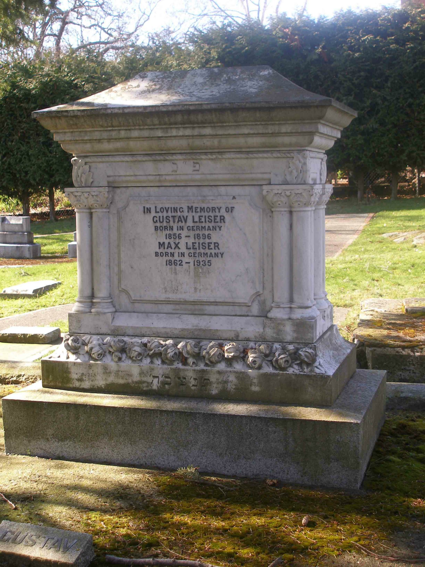 Grave marker of Gustav Leiser (1856-1896) and Max Leiser (1862-1935) in Victoria Jewish Cemetery, Victoria, B.C.