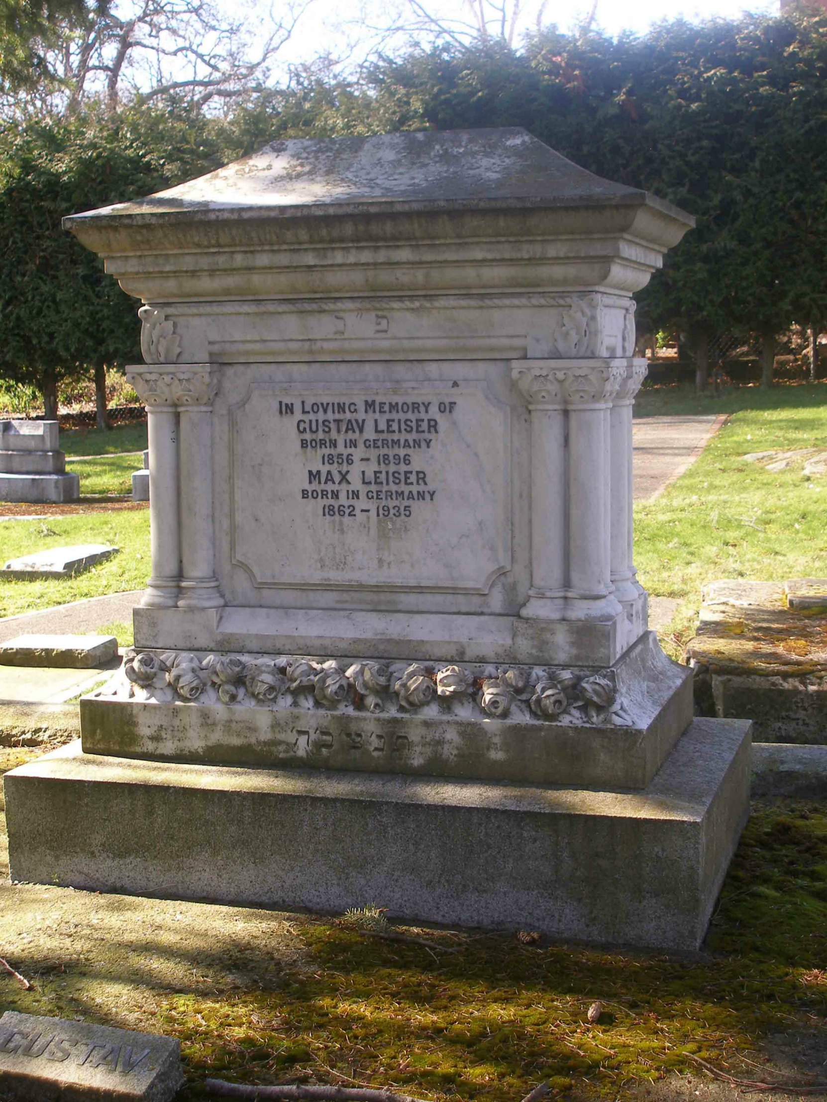 Grave marker of Gustav Leiser (1856-1896) and Max Leiser (1862-1935) in Victoria Jewish Cemetery, Victoria, B.C.